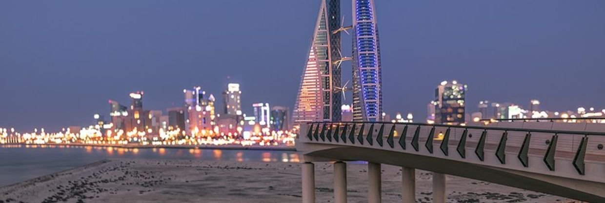 Qatar Airways Manama Office In Bahrain 